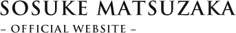 松坂奏輔オフィシャルサイト